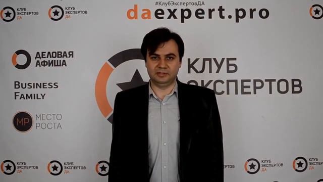 Клуб экспертов ДА - Евгений Черепков смотреть онлайн