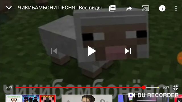 Реаксыя на чикибамбони чикибамфрэдик смотреть онлайн