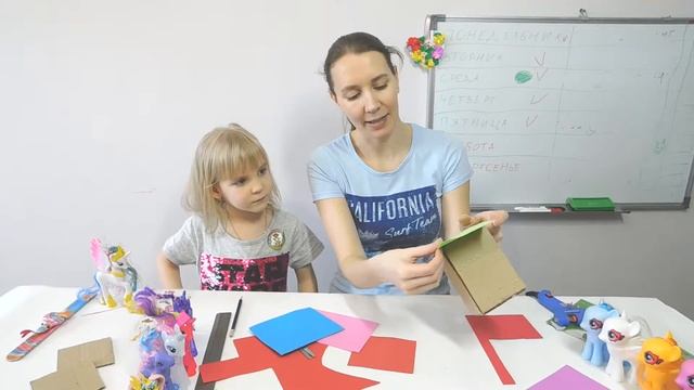 Как сделать сумочку для пони для девочки смотреть онлайн