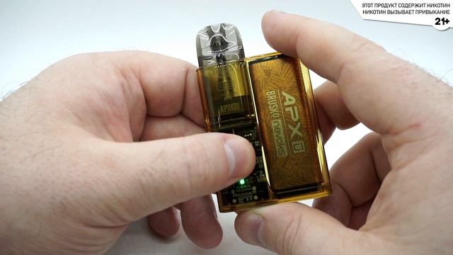 Brusko & Nevoks APX C1 Kit | Выбрал оранжевый