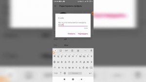 Как изменить раздел о себе в Лайке?