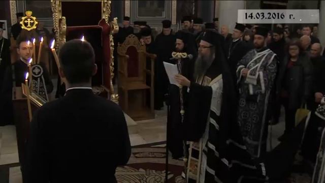 14.03.2016 г. Велико повечерие с канон на св. Андрей Критски - 1 част смотреть онлайн