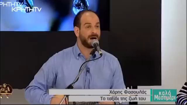 Χάρης Φασουλάς "Πρωτοβρόχι" Εκπομπή Καλό Μεσημέρι 27/03/2015 смотреть онлайн