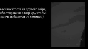 реакция на нового столпа (т/и)