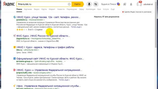 Странный поиск Yandex смотреть онлайн