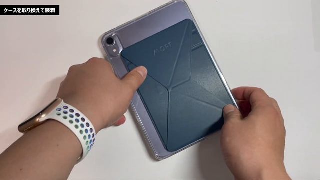 【コスパ重視】iPad mini 6をさらに使いやすくしてみた！ смотреть онлайн