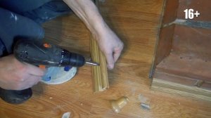 Установка напольного плинтуса. В старые отверстия. Дача 128. 16+