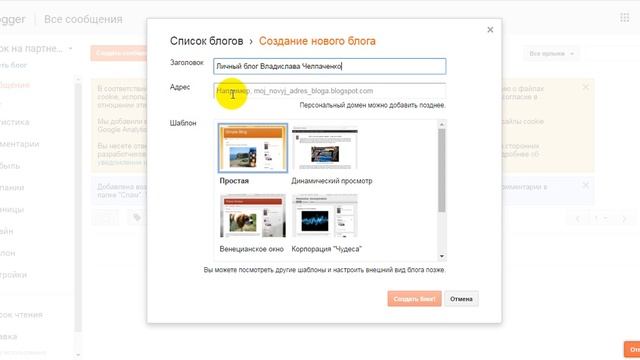 Как Зашифровать Ссылку. Работа с Партнерскими Программами смотреть онлайн