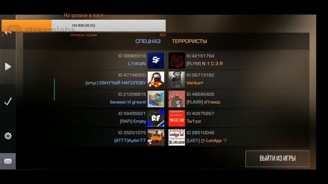 Стрим стандофф 2 #копимнаgoldpass играю с подписчиками