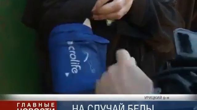 225 В исправительной колонии прошли учения спасателей смотреть онлайн