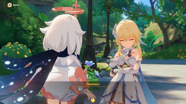 Genshin Impact ✦ Сумеру. Том III. Глава II: Сто свежих роз приносит утро. Нахида (часть 3) смотреть онлайн