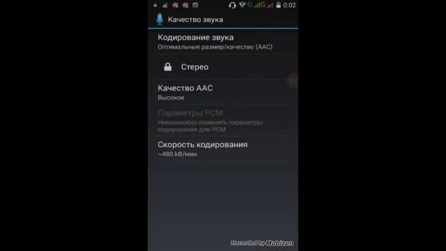 Диктофон из смартфона Easy Voice Recorder смотреть онлайн