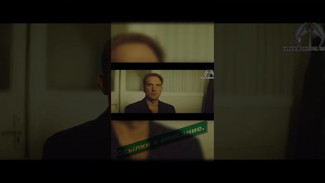 Псих-больница, Есенин, как это поэтично смотреть онлайн