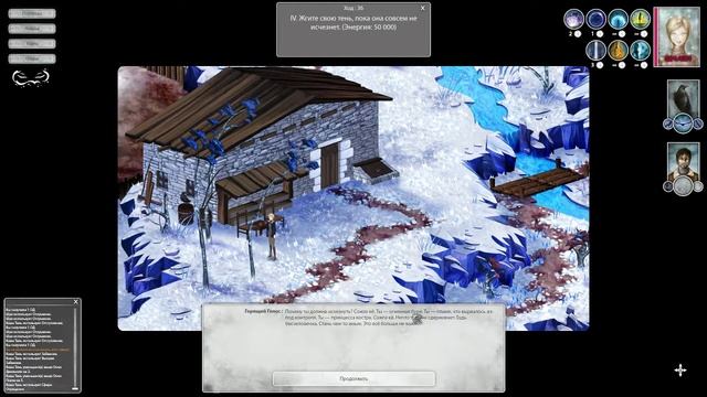 Winter Voices walkthrough part 7 смотреть онлайн