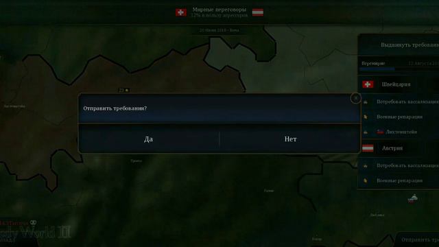Захват мира за Швейцарию #worldwar #аоц #аоц2 #швейцария смотреть онлайн
