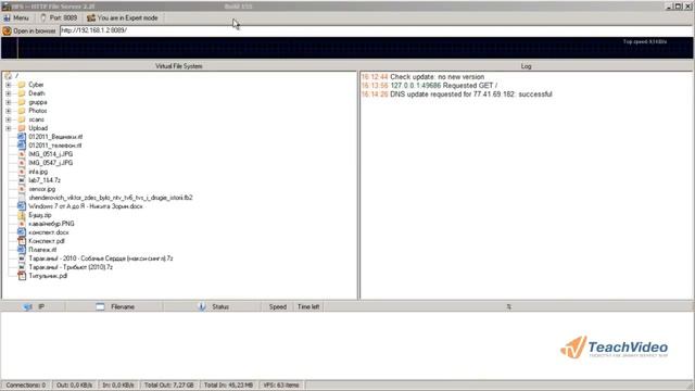 Настройка HFS для создания собственного файл-сервера(7/8) смотреть онлайн