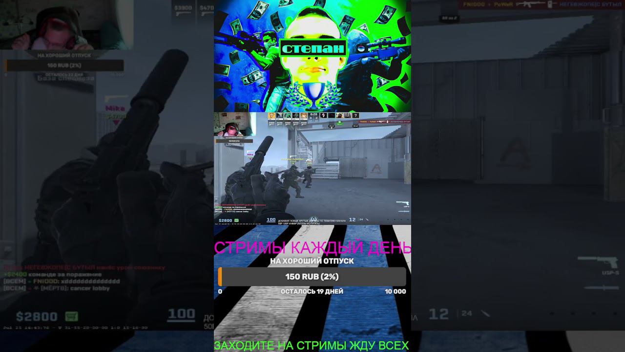 ПРОСТРЕЛИВАЙ НИКОГО НЕ ПУСКАЙ #games #cs2skill #gaming #стримcsgo #стримcsgo #playstation #cs2stream смотреть онлайн