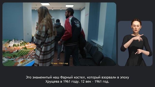 Гродно Часть 2 смотреть онлайн