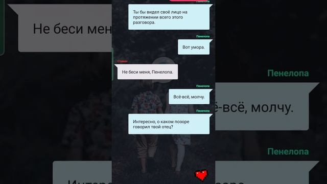 Мой лучший враг. #взахлёб смотреть онлайн