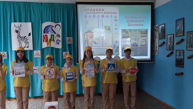 Выступление школьного отряда ЮИД БОНД смотреть онлайн