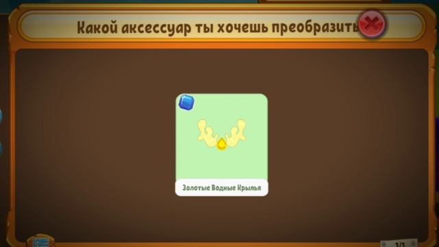 БАГ НА ГАЛАКТИЧЕСКУЮ ВЕЩЬ | ОТКРЫВАЮ ГАЛАКТИЧЕСКОЕ ЗЕЛЬЕ И ПЕТОВ | ЭНИМАЛ ДЖЕМ ANIMAL JAM | Шилки A смотреть онлайн
