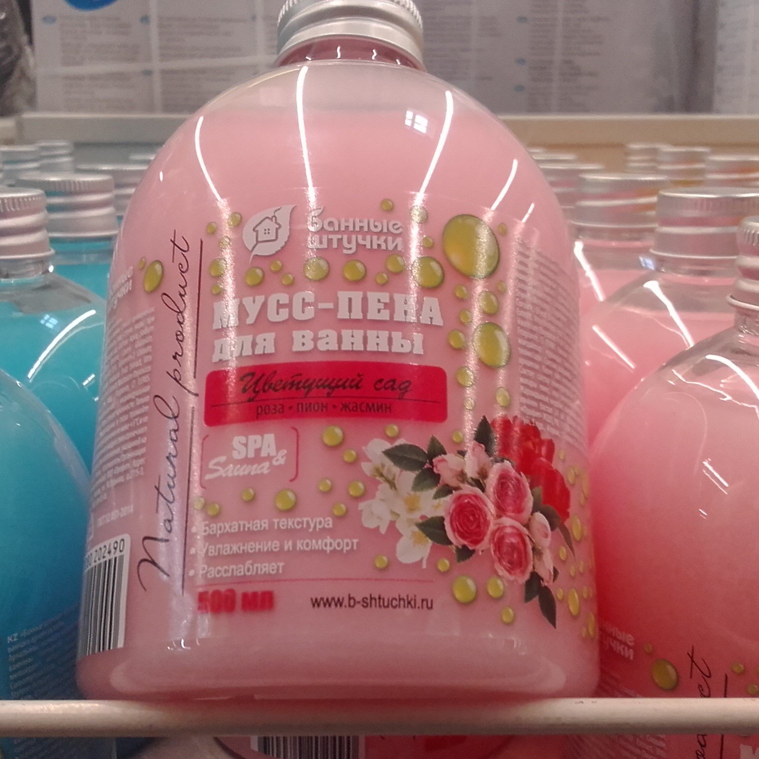 ЛЕРУА МЕРЛЕН ! ПРИМЕМ ВАННУ ... смотреть онлайн