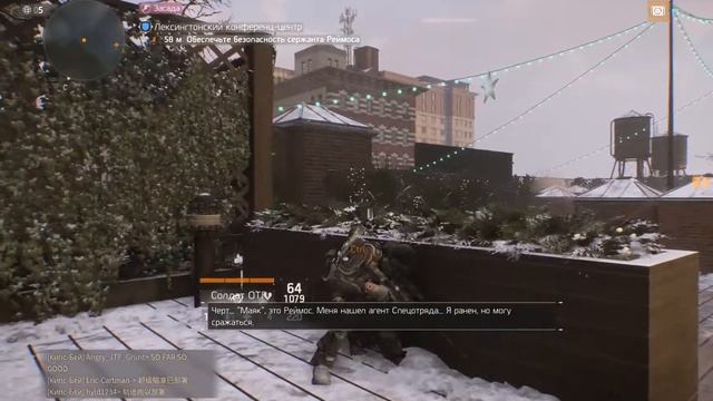 The Division. ГС Засада. Соло - Боевик. смотреть онлайн