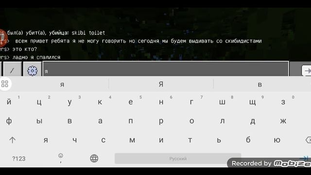 выживание со скибидистами 1 смотреть онлайн