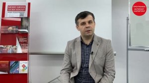 Антон Кучур, директор программы Интернет-маркетинг БИЗНЕС-ШКОЛЫ XXI ВЕК-КОНСАЛТ