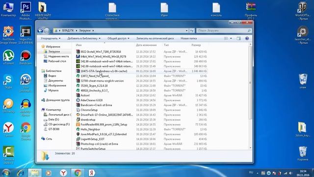 Как обойти ошибку в ES Проводник - Найдено исключение [Bad zip file] смотреть онлайн