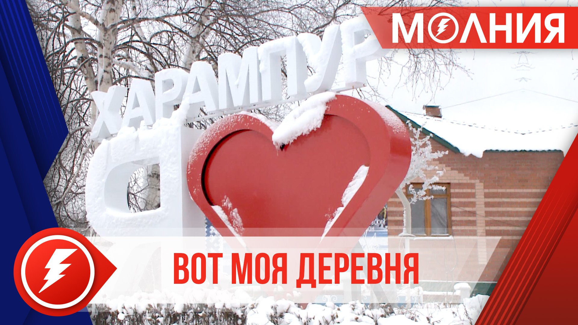 Пуровский район – призёр всероссийского конкурса «Лучшая муниципальная практика»