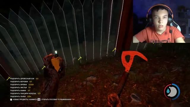 ? МЕСТНЫЕ ТУРИСТЫ ? ПРОХОЖДЕНИЕ ДУО C Xtreme_Game? The Forest #1 смотреть онлайн