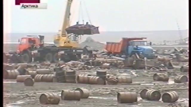 Очистка Арктики от мусора смотреть онлайн