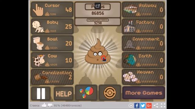 Кликай по какашке (poop clicker) смотреть онлайн