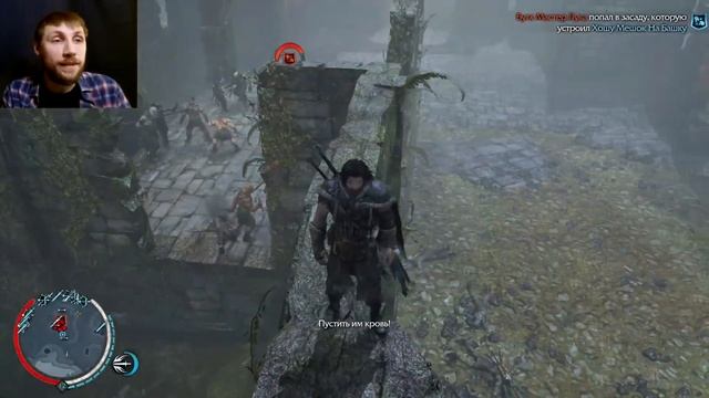 Красный баг в Средиземье - Middle-earth: Shadow of Mordor смотреть онлайн