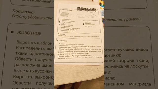 Привет меня зовут Настя! Это моё первое видео. Сегодня я стараюсь вышивать по листочку. смотреть онлайн
