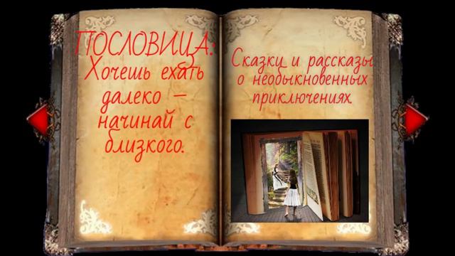 На всех парусах в лето! смотреть онлайн