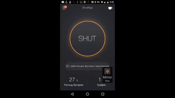 Самые лучшие программы на Android