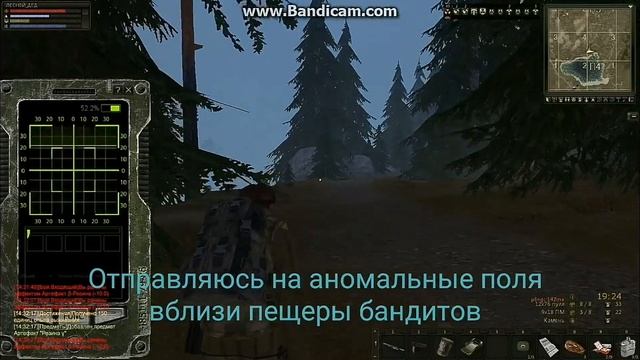 Stalker online-охота на артефакты (Окрестности Любеча) смотреть онлайн