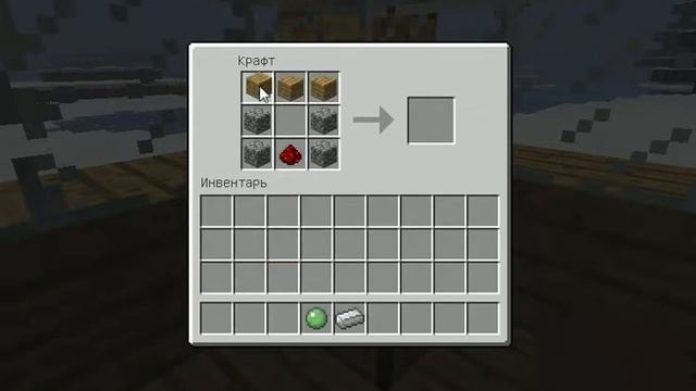 minecraft как сделать поршень смотреть онлайн
