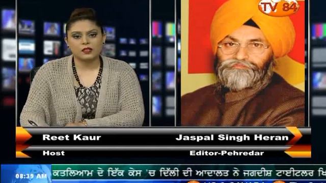 TV84 News 6/4/2015 Part. 1 Interview with Harpal Singh Cheema (SAD-PP) on 1984 Sikh Holocaust смотреть онлайн
