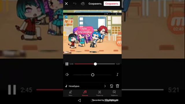 Мини-фильм Gacha Iife «Немая» смотреть онлайн