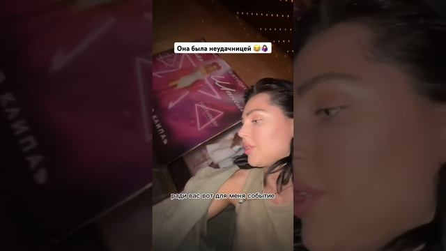 И ВООБЩЕ, ВЫ НИКТО!? АНАСТАСИЯ МОЯ ЗОЛОТАЯ❤️ / VITA CHIKOVANI #витачиковани #чиковани #волочкова смотреть онлайн