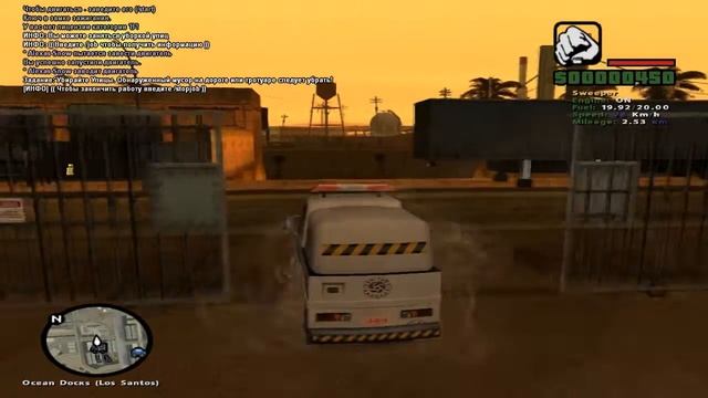 SunLife Role-Play (Профессия Уборщика Улиц) (by Snowka^^) смотреть онлайн