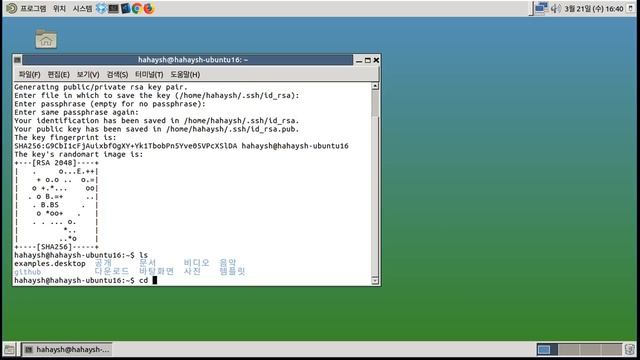 Azure Container Service(Kubernetes) SSH접속을 위한 Key생성 смотреть онлайн