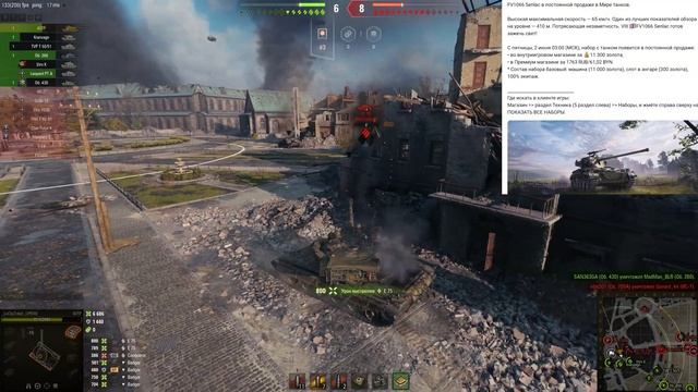 РАЗДАЮТ ЗОЛОТО В ПОДАРОК ВСЕМ ИГРОКАМ WOT - ПРОСТО ЗАЙДИ В АНГАР И ЗАБЕРИ ГОЛДУ world of tanks смотреть онлайн