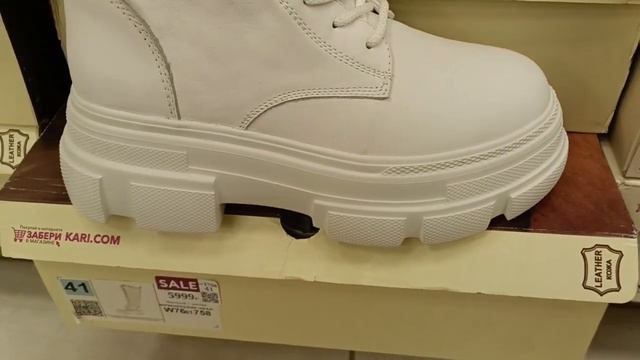 Модельные сапоги и полусапожки в Kari всех цветов радуги, уже обновили полки. Обзор. смотреть онлайн