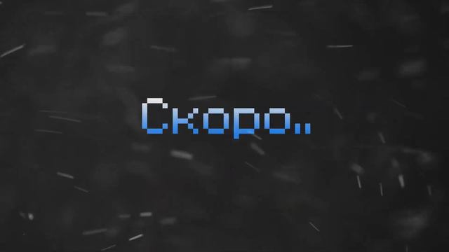 Путешествие легенды [Тизер 3 части] смотреть онлайн
