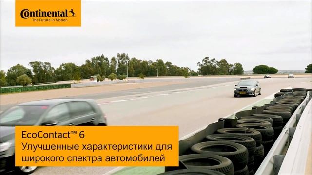 Continental EcoContact 6: рациональность по-немецки смотреть онлайн