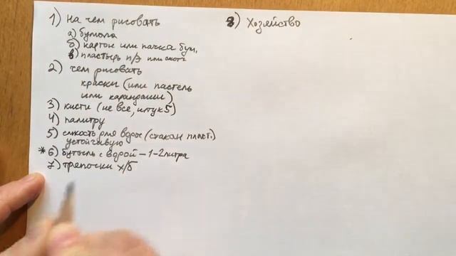 Занятие 14 - как собраться на пленэр смотреть онлайн